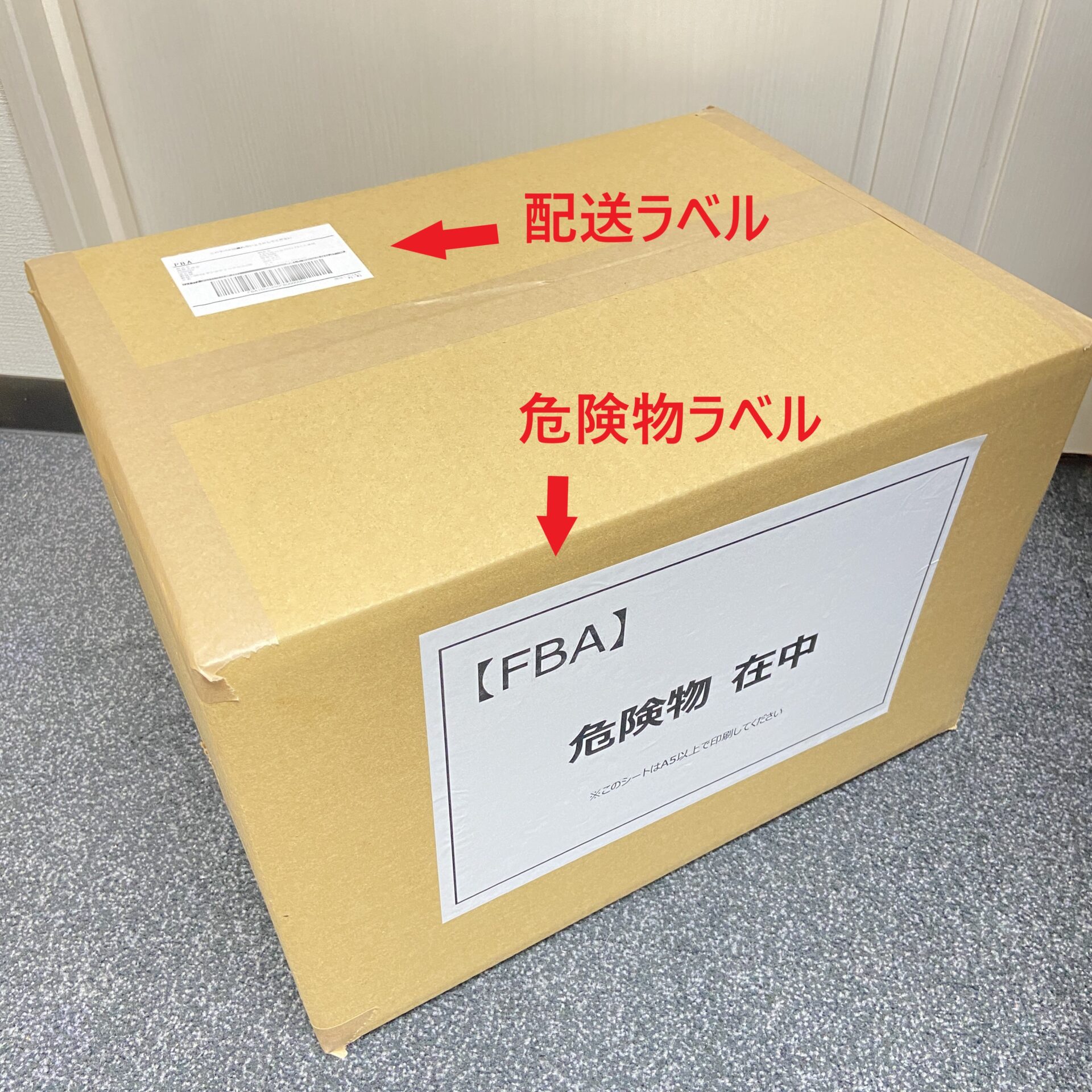 アマゾン 段ボール 重量超過 | Amazonのダンボールのサイズが大きい理由とサイズの種類 – EPSGAN